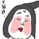 恺字怎么读，恺字取名男孩有寓意（有哪些字一旦分开）