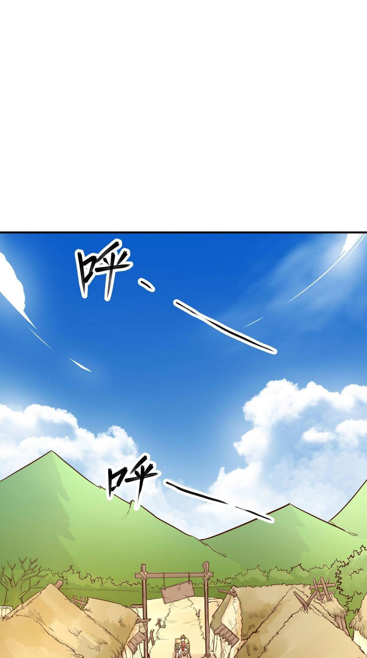 漫画:从今天开始当城主