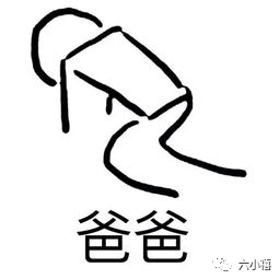 ls奴是什么意思，ls奴真的存在吗（给你打钱催你睡觉）