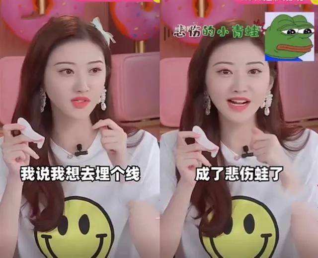 景甜背后的金主到底是谁？10年后，她终于放下负担