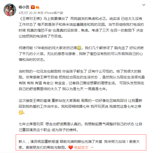 潘虹电视剧作品，潘虹电视剧（《欢天喜地七仙女》17年后）