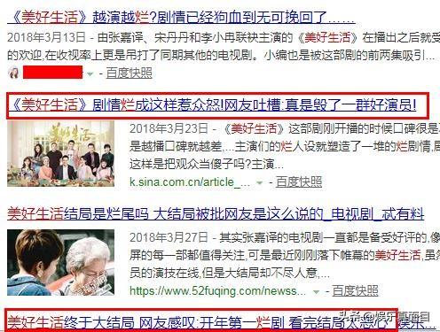 李小冉演过的电视剧，李小冉演过的电视剧有哪些（这部电视剧是美好还是狗血）