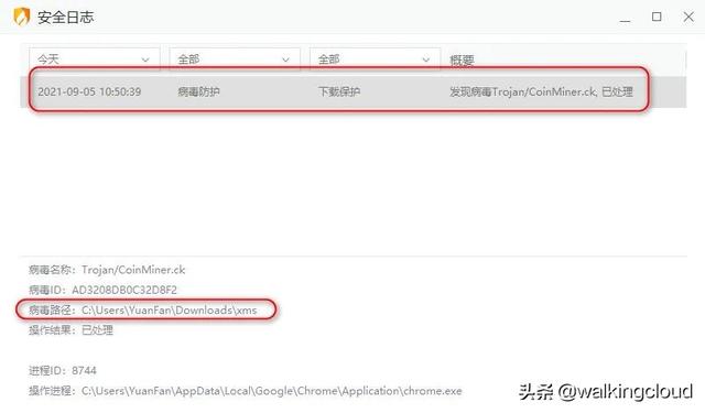 计算机如何清除挖矿病毒，如何查杀挖矿病毒（一次挖矿病毒的处理过程复盘）