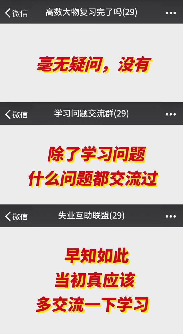 好听的微信群聊名称，最火微信昵称（80%都让人脸红心跳）