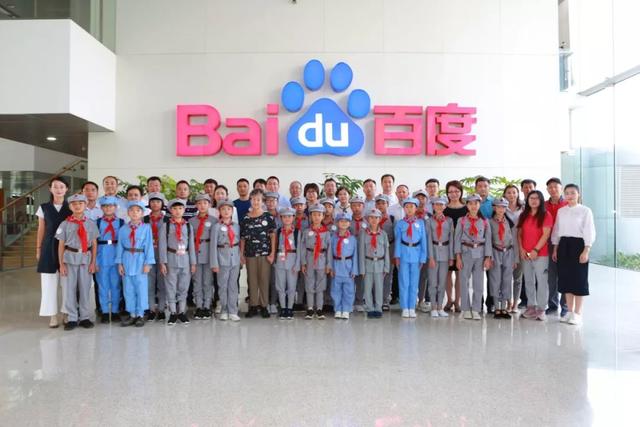 小桔灯网址官方，小桔灯网 ivd（百度小桔灯走进红军小学）