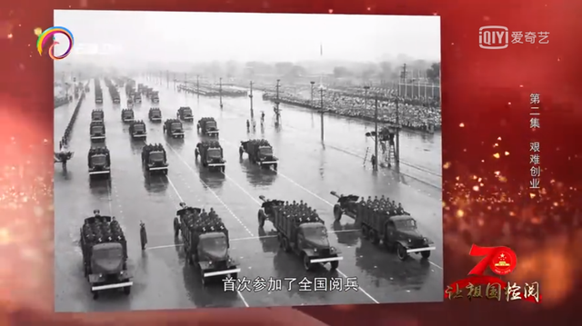 大阅兵几年一次，中国阅兵仪式多久一次（回顾17次阅兵最燃瞬间）