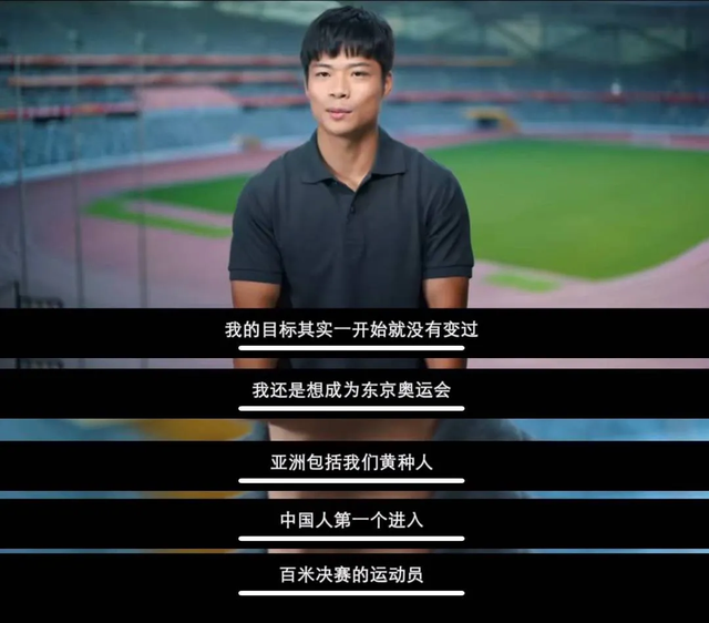 百米赛跑技巧，百米赛跑技巧教案（被质疑9秒99是极限）