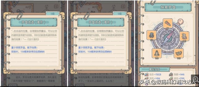 最强蜗牛天使形态怎么解锁，最强蜗牛天使全形态（《最强蜗牛》深度分析重点系统）