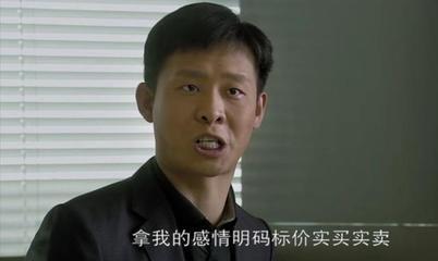 老实人变成渣男后有多可怕，当一个老实人彻底黑化（竟能让一个老实人变成一个人人唾弃的人渣）