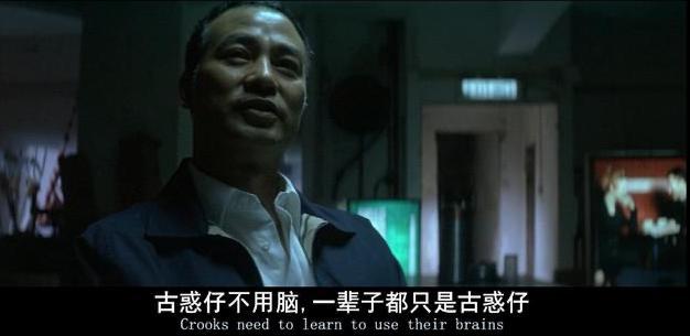 古惑仔1演员表，古惑仔1(人在江湖)电影演员（最高程度的还原了黑帮）