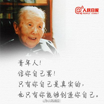 冰心奶奶的作品有哪些，冰心的作品有哪些（你还记得冰心写的那些诗吗）