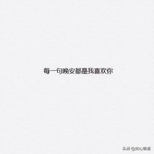 怎样跟暗恋对象表白，暗恋该如何表白（你知道怎么跟暗恋对象表白了么）
