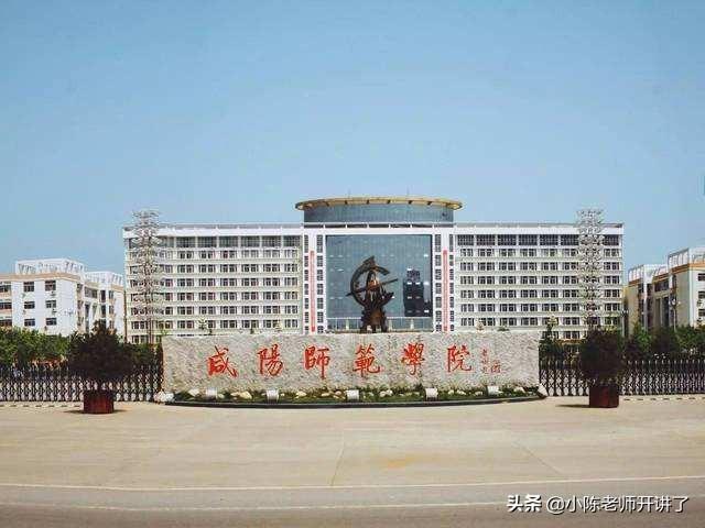 郑州师范学院是几本，郑州师范学院专科线（五所师范类院校：二本生的希望）