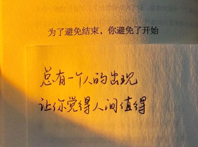 手写文字图片，手机制作手写文字图片（手写文字背景图‖“这些个字体可太好看了）