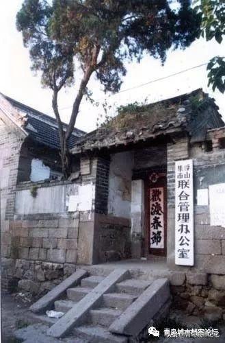 余姓和哪个姓是世仇，余姓是不是贵族姓（浮山所掌故）