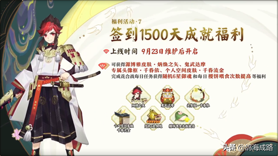 阴阳师鬼武达摩怎么获得，阴阳师鬼武达摩怎么打（砸百鬼赢SSR/SP）