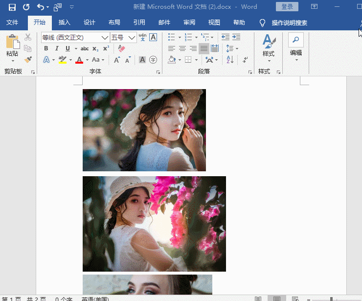 文员word正常排版教程，5个办公常用的Word排版技巧