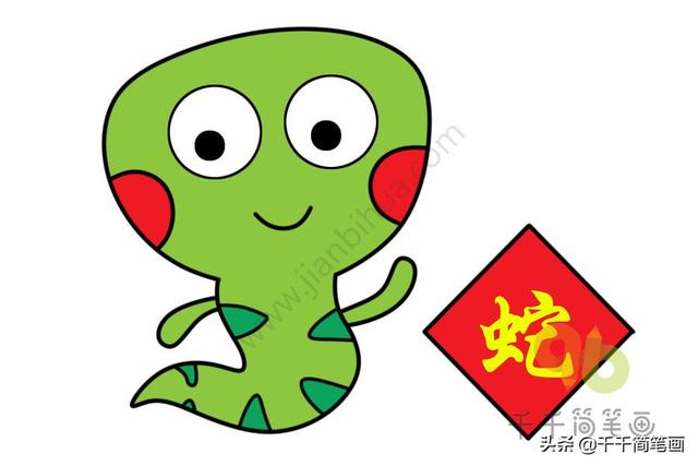 蛇简笔画图片大全可爱，蛇简笔画 儿童画（这个国家竟用屎壳郎做生肖属相）