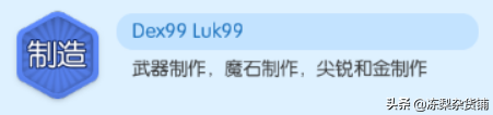 仙境传说端游攻略，万字萌新入门攻略