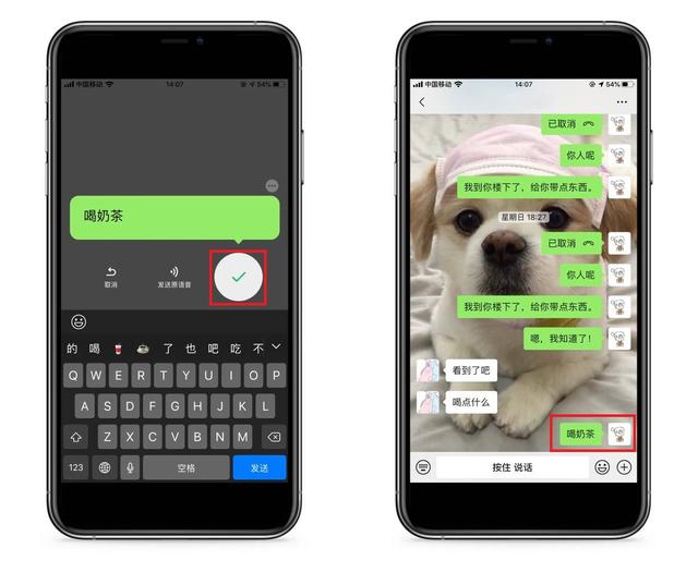 微信视频聊天怎么关闭美颜功能，微信视频美颜怎么关闭（微信8大隐藏技能）