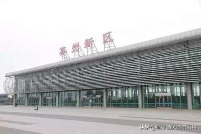 昆山有几个火车站(昆山的火车站在哪里啊)