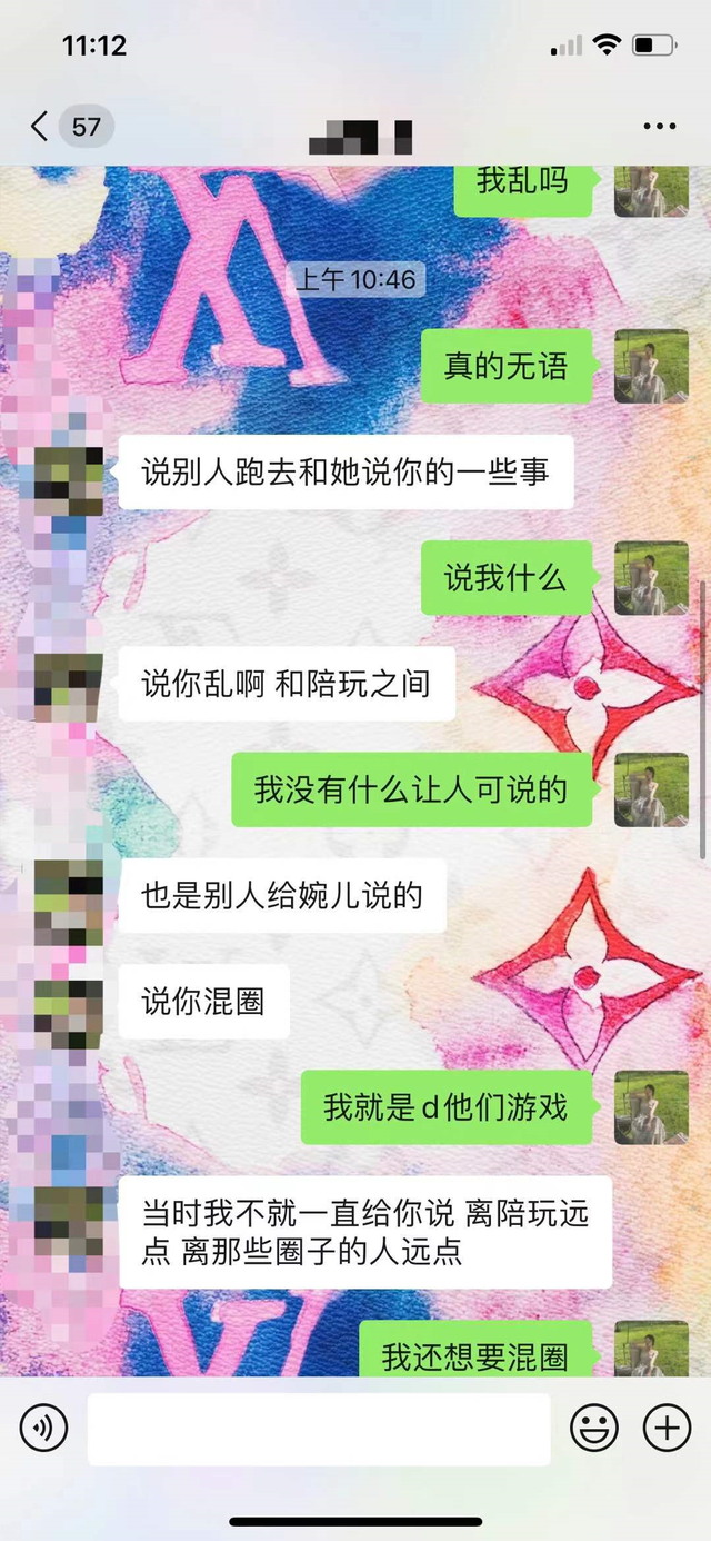 许原风是什么梗，揭穿陪玩圈两位奴才