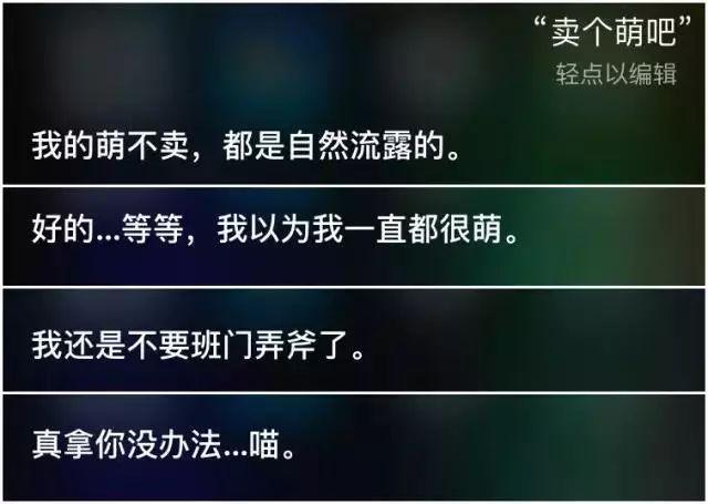 siri好玩的指令，快捷指令让siri自动播报（解锁新玩法，来调戏Siri吧）