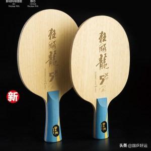 单桧底板的打法，为什么现在用单桧底板的人很少（您不知道的底板和套胶高阶知识）
