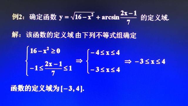 arccotx等于什么，x趋于0arccotx等于什么