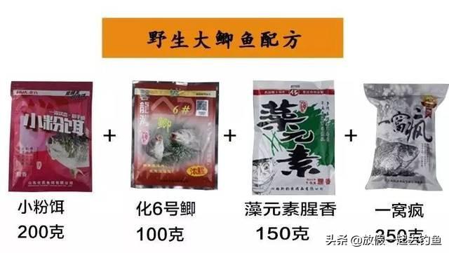 化氏经典鲫鱼饵料配方大全，实战高效搭配指南助你轻松爆护