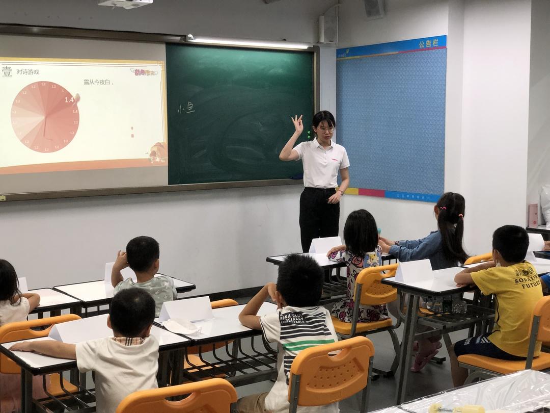 在学校做月饼作文（秋天的第一堂作文课）