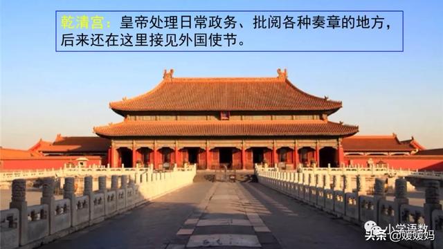 肃穆的意思是什么,肃穆肃的意思是什么(部编版六年级语文上册第11课《故宫博物院》课件及同步练习) 肃穆的意思是什么,肃穆肃的意思是什么(部编版六年级语文上册第11课《故宫博物院》课件及同步练习)