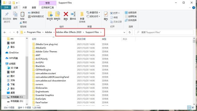 ae插件怎么安装，ae如何安装插件和脚本（附2021十大特效插件榜单）