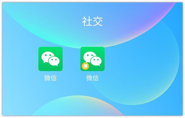 微信聊天里的那些小技巧，你都知道吗，微信聊天里的那些小技巧（7个你不知道的微信冷知识）