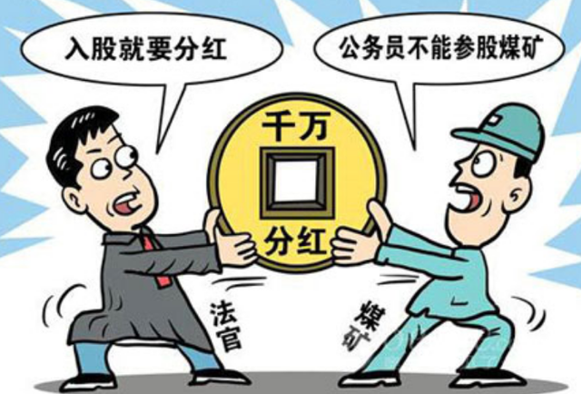 干股是什么意思，干股是什么意思简单点解释（干股的内涵以及价值认定）
