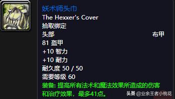 魔兽世界60年代历史事件，魔兽世界60年代团队副本祖尔格拉布