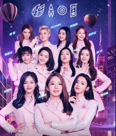 孟美岐宝贝啊，孟美岐 哇唧唧哇（孟美岐机缘巧合寻得金主图片）