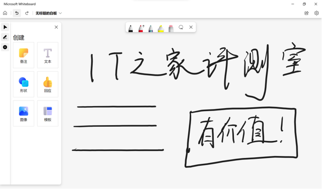怎么查看平板电脑分辨率，怎么查看平板电脑分辨率多少（Windows11）