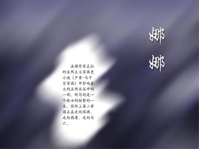 名著内容简介，名著内容简介500字（有兴趣的可以看看）