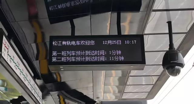 有轨电车怎么买票，广州有轨电车怎么买票（上海全新有轨电车登场）