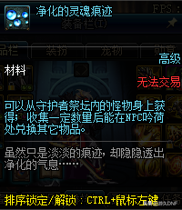 守护者祭坛什么时候开，DNF守护祭坛开放时间（这些被删除的周常地下城）