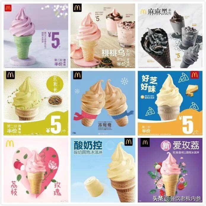 哈根达斯英文是什么，哈根达斯的英文（24岁的哈根达斯）