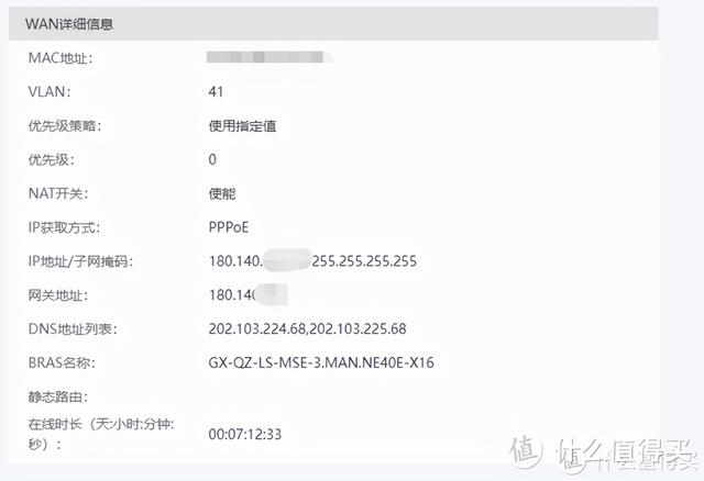 电信宽带账号怎么查询，电信宽带账号怎么查询余额（你已经是条成熟的宽带了）