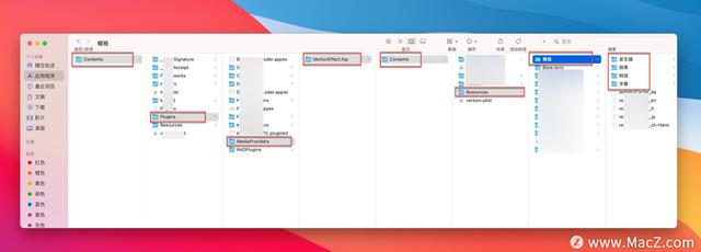 如何清理电脑插件，清除电脑插件（FCPX安装插件位置及删除插件的方法）