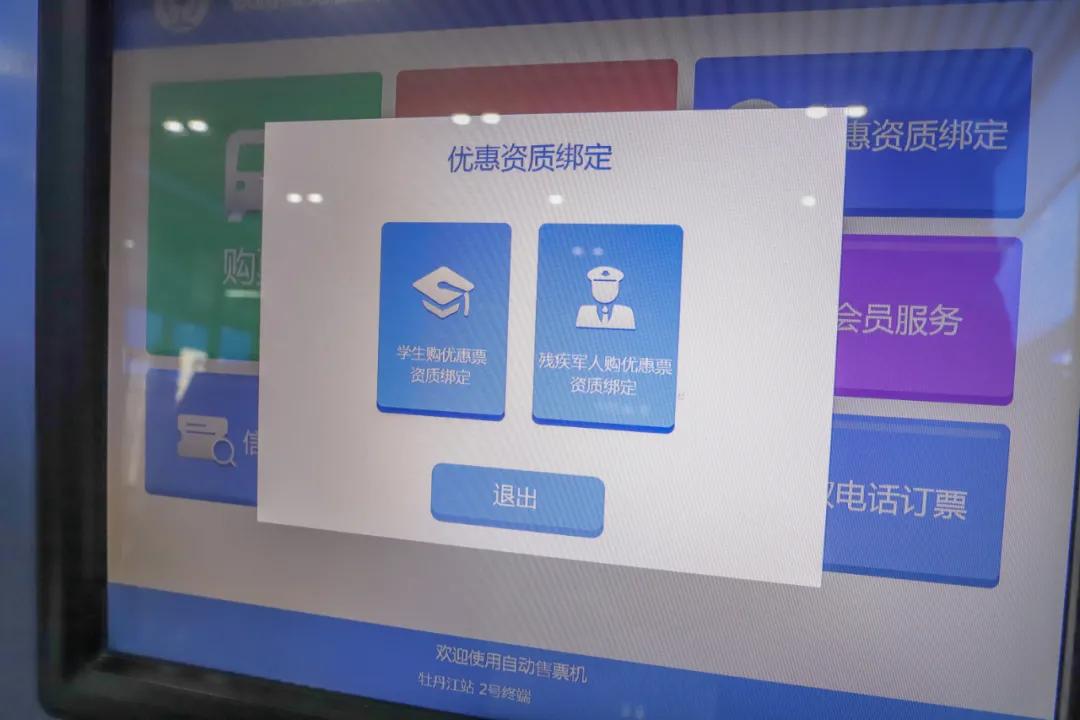 火车自助取票机怎么取票，火车站自动取票机取票流程图