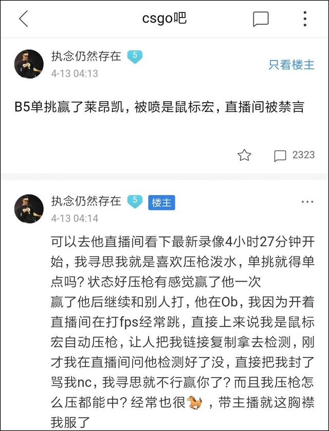 vac无法验证您的游戏会话，vac无法验证您的游戏会话怎么回事（”的时候不是我有问题）