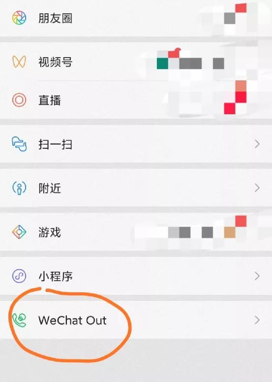 微信如何变成wechat，微信如何变成白色模式（微信Callkit功能）
