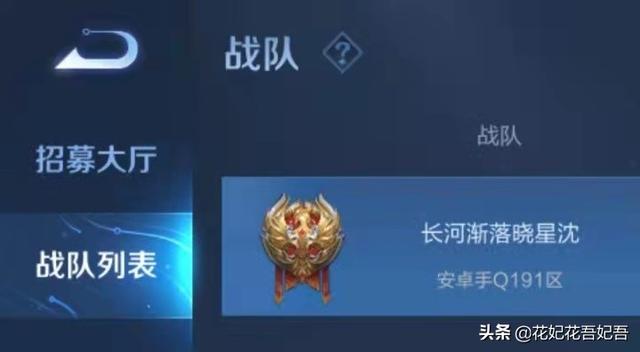 比较有意境的战队名字，求诗意战队名（盘点一下拿着诗情画意的战队名字）