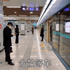 乘坐地铁的流程，在南京火车站如何乘坐地铁以及基本的乘坐流程（明日起又一批“神兽”归笼）