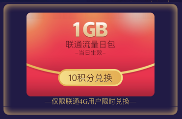 支付宝怎么快速刷积分，支付宝怎么快速刷积分的（千万别让你的支付宝会员积分白白过期）
